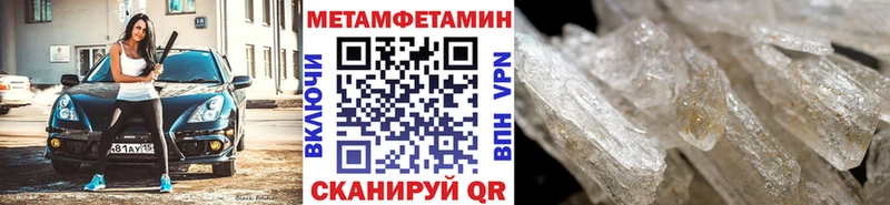 цена   Волжский  Первитин Methamphetamine 