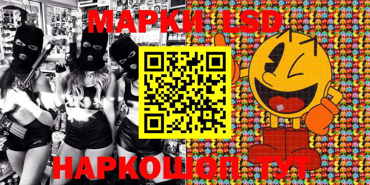 Марки N-bome 1,5мг Волжский
