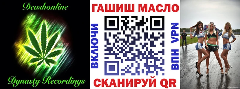 ТГК THC oil  купить   Волжский 