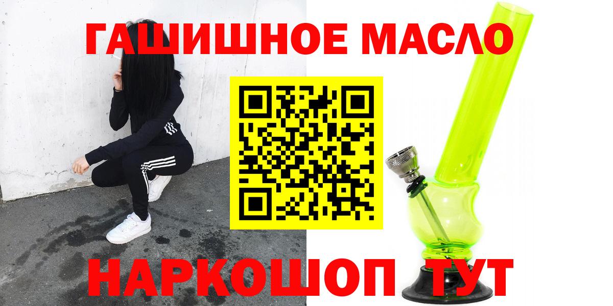 Волжский  ТГК жижа  Вход с VPN 