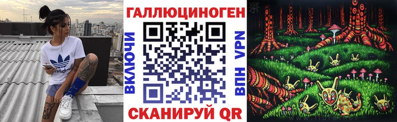 hydra маркетплейс  Волжский  Псилоцибиновые грибы мухоморы  даркнет сайт 