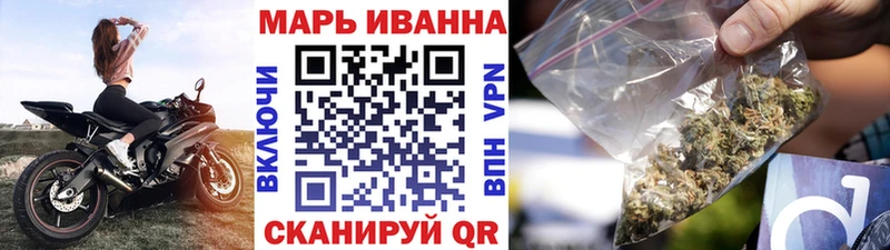 Бошки марихуана LSD WEED  Волжский 