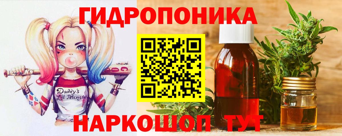Конопля VHQ Волжский